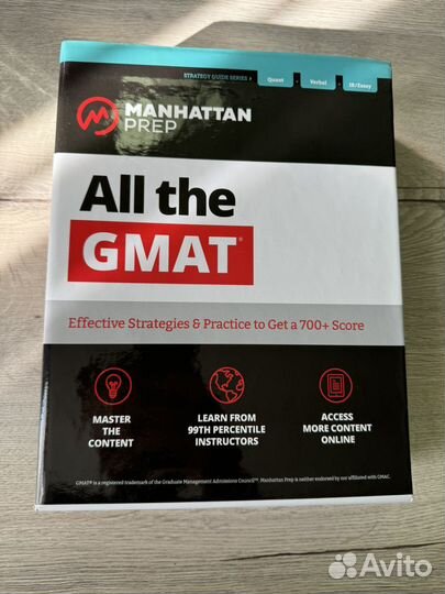 Manhattan gmat prep (3 книги)