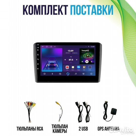 Магнитола Ford Universal M series Android