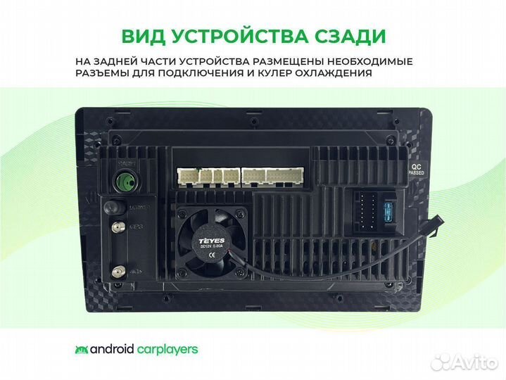 Teyes CC3L 4/32GB 9 дюймов Автомагнитола 2DIN