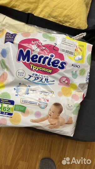 Подгузники