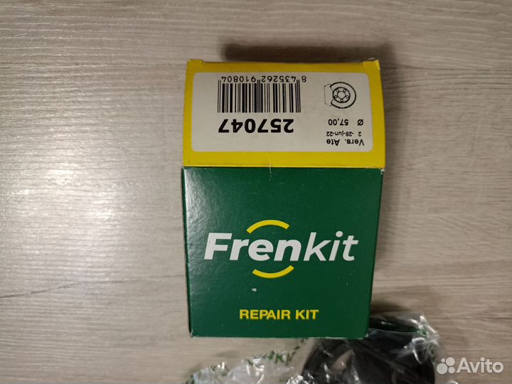 Ремкомплект переднего суппорта ford focus 2 3