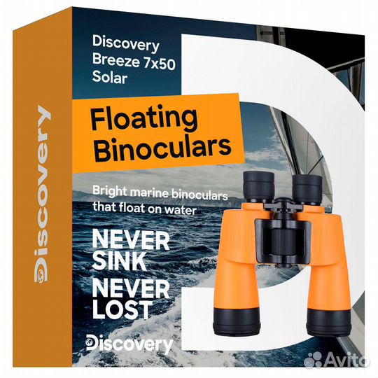 Плавающий бинокль Discovery Breeze 7x50 Solar