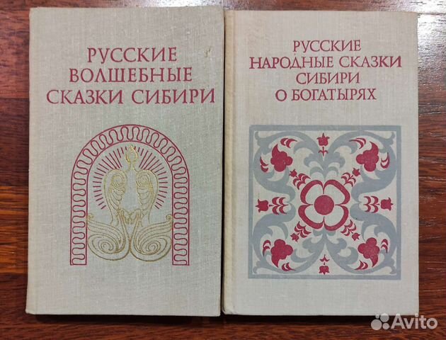 Книги разные - история - Гарри Поттер - советские