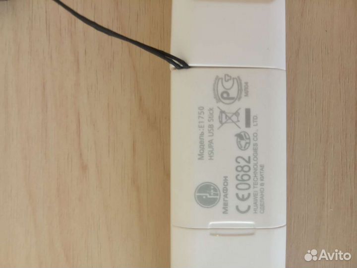 3G USB модем Мегафон