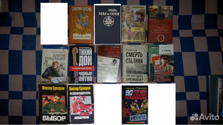 Документальные книги