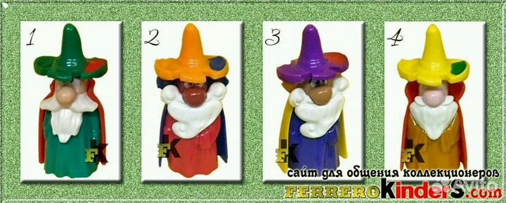 Серии киндер пакетом 2