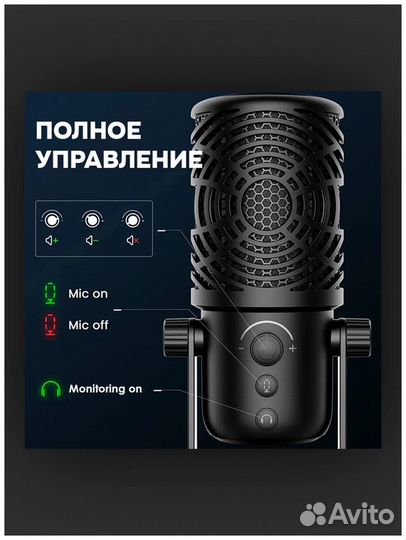 Микрофон OneOdio FM1