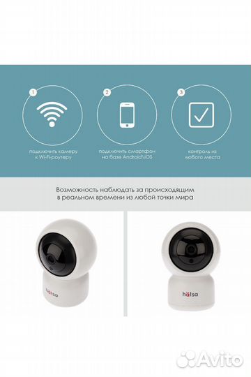 Видеоняня halsa беспроводная