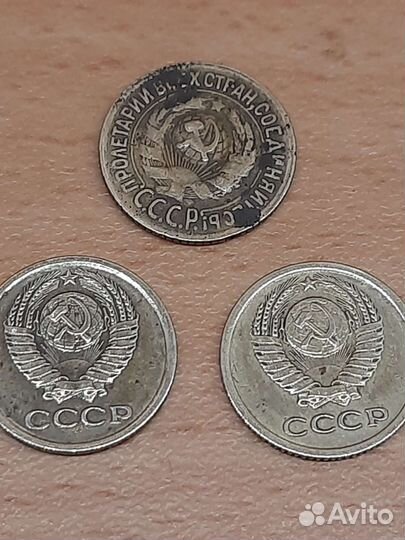 Монеты ссср, 1 коппейка