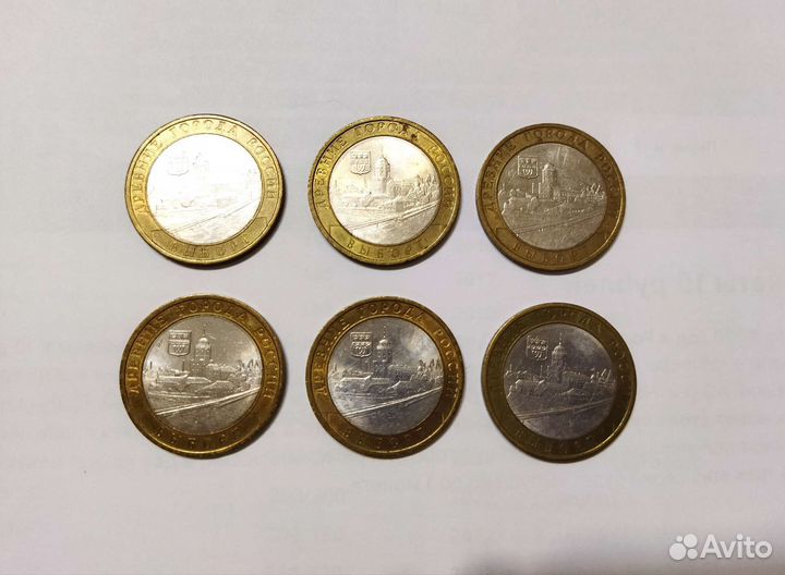 Выборг спмд обмен Десятирублевые монеты биметалл