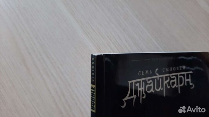 Комиксы Bubble. Анастасия Ким 