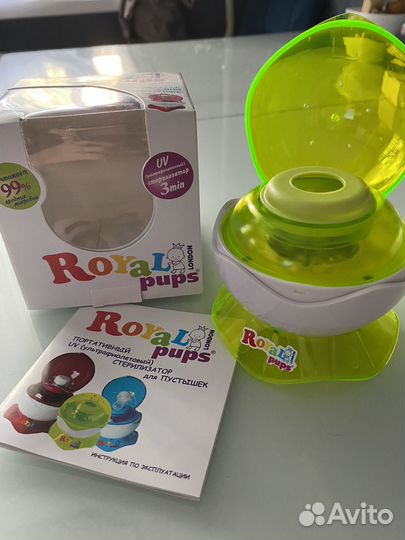 Стерилизатор для пустышек портативный уф