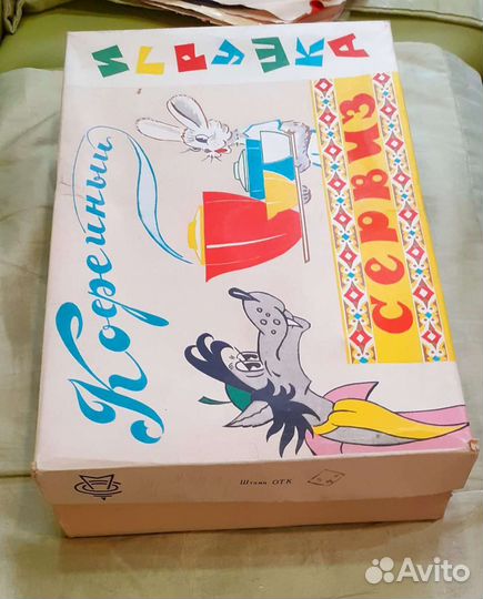 Посуда детская кукольная СССР