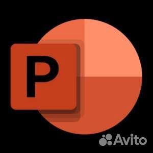 Разработка программ, Монтаж. Презентации