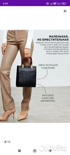 Сумка женская новая