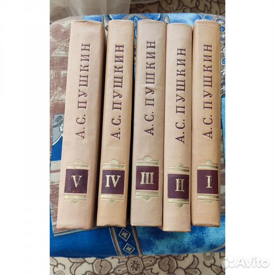 А.С. Пушкин, Собрание сочинений