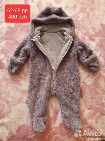 Детские вещи