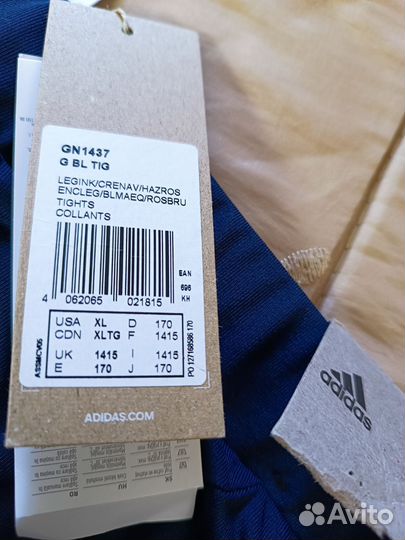 Леггинсы спортивные adidas