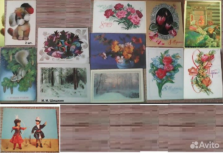 Открытки, приглашения 70-х, 80-х, 90-х (обмен)