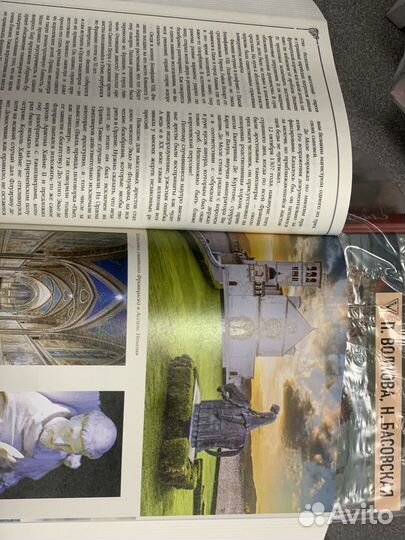 Средневековье Большая книга П.Волкова