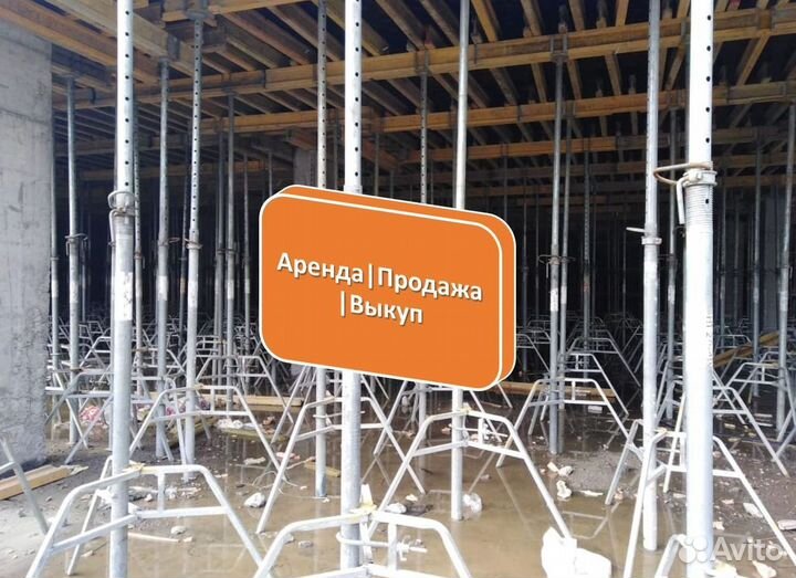 Опалубка перекрытий