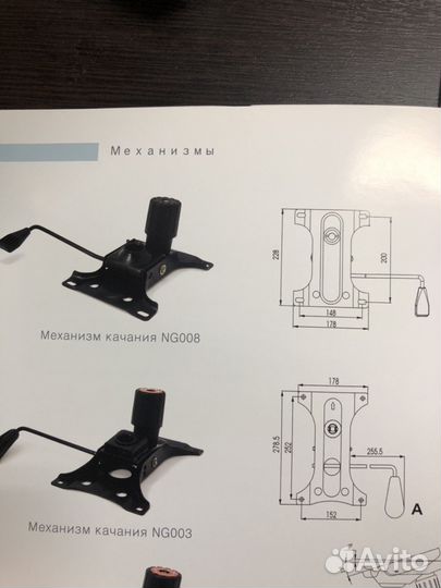 Запчасти для офисных, компьютерных и кресел руково