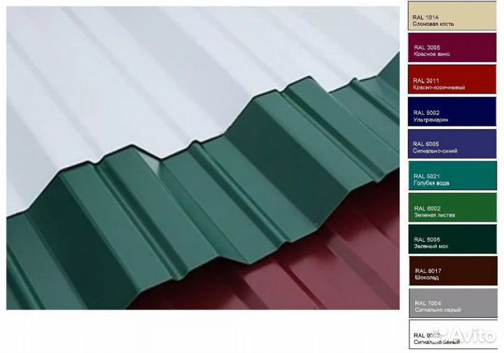 Профнастил профлист