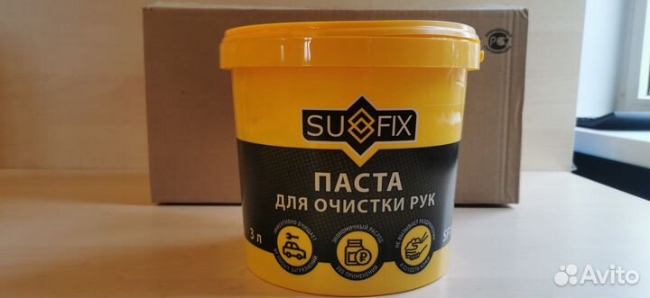 Паста для очистки рук