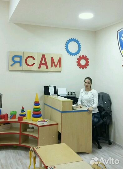 Репетитор дошкольного образования