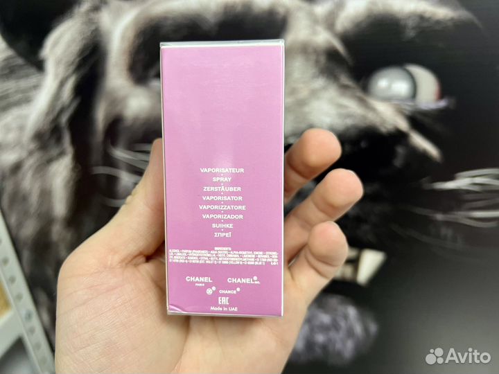 Chanel chance eau tendre