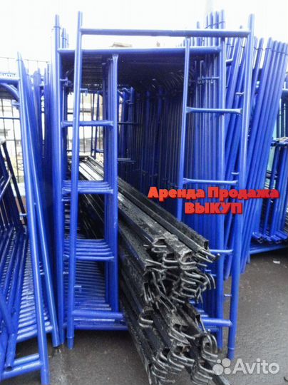 Строительные леса