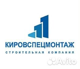 Диспетчер логист