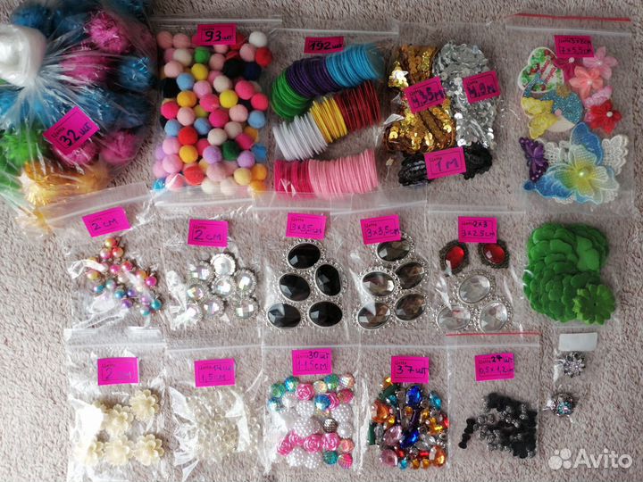 Набор материалов для рукоделия