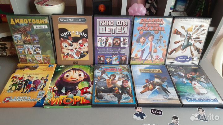 Dvd диски мультфильмы