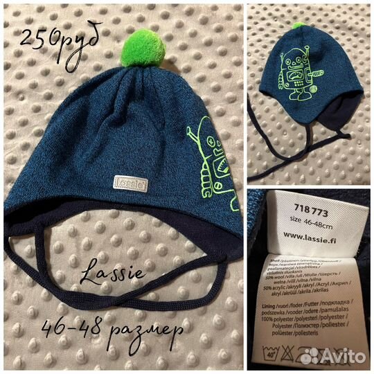Шапки детские от 40 до 52 размера