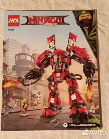 Оригинальные инструкции к наборам Lego Ниндзяго