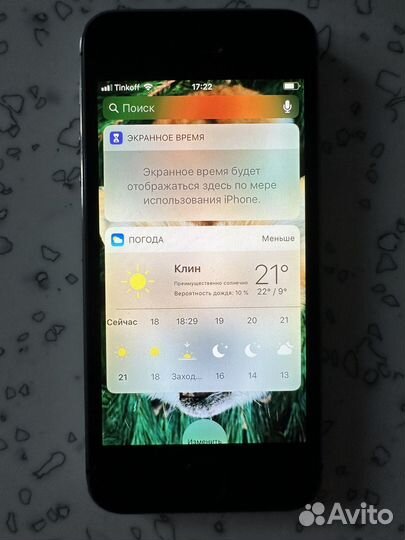 Телефон iPhone 5s