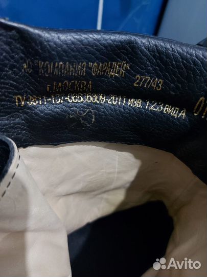 Берцы фарадей 43 размер летние