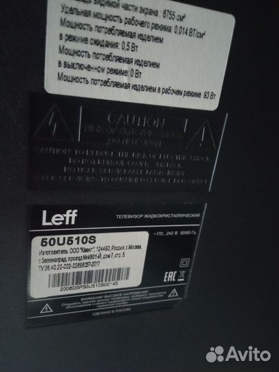 Телевизор Left 50U510S разбор