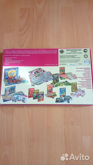 Детские развивающие игры