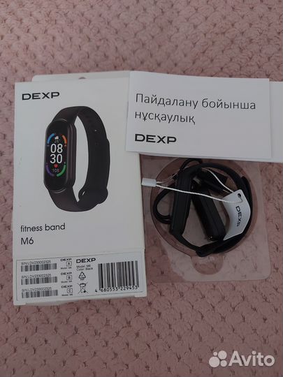 Фитнес браслет dexp M6