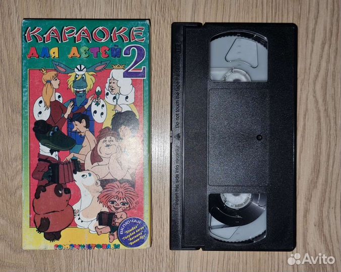 Видеокассета VHS. Караоке для детей