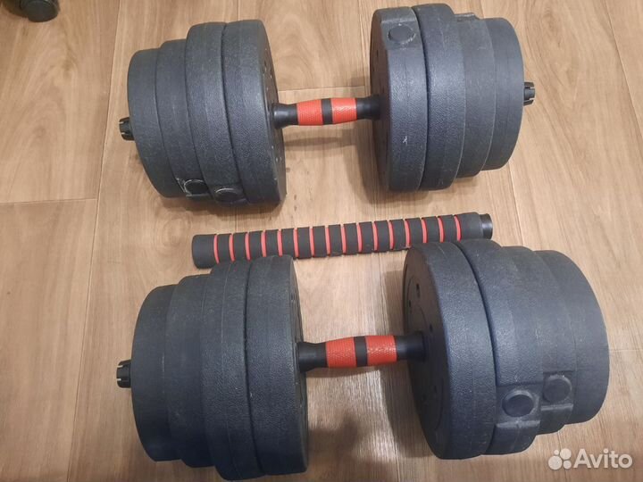 Гантели разборные 20 кг