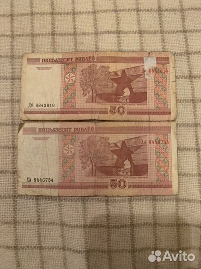 Белорусские рубли 2000 год неправильная купюра