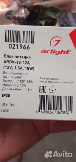 Блок питания и адаптеры