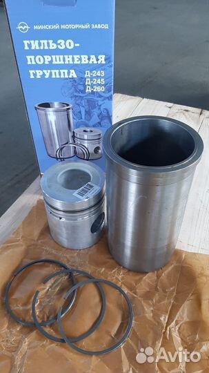 Гильзо-поршневая группа Д260