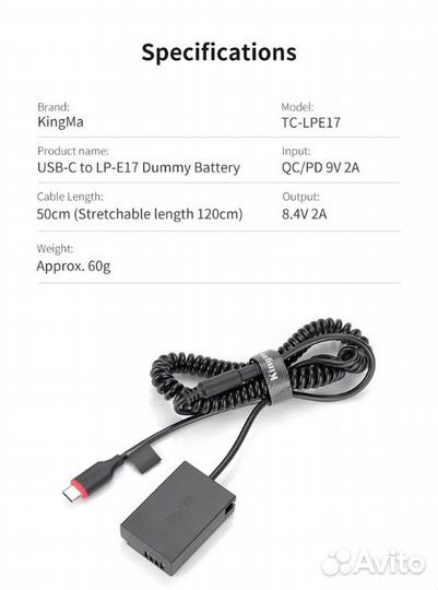 Адаптер питания для Canon R8; R50; R10; 77D; 850D
