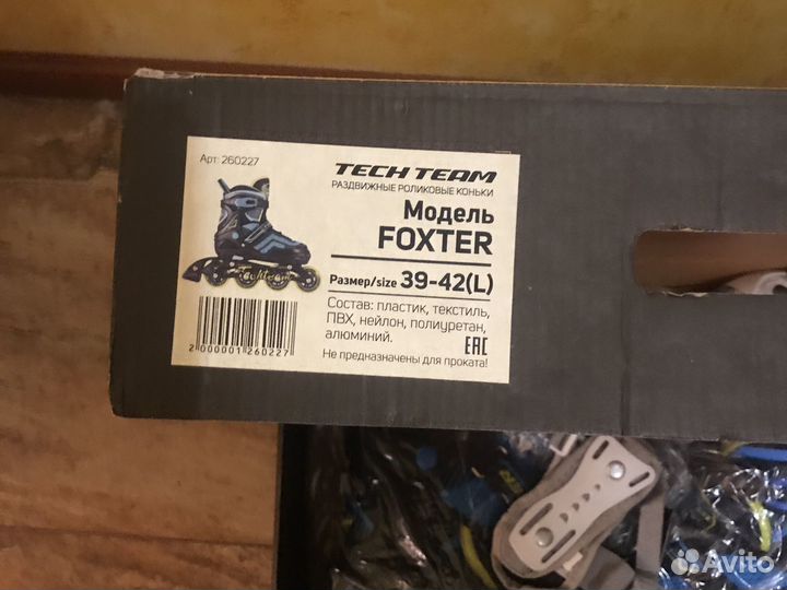 Роликовые коньки детские