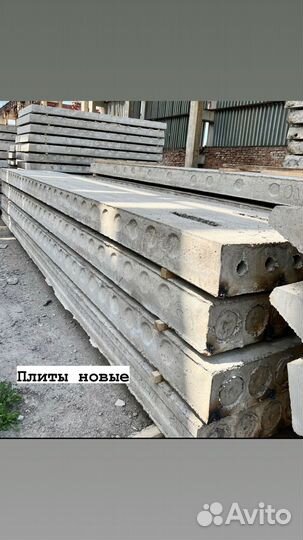 Плита перекрытия плиты