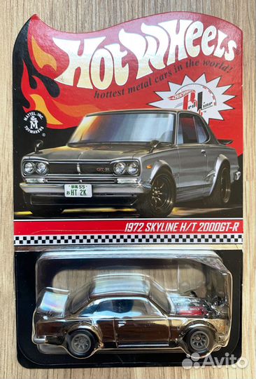Hot Wheels RLC Nissan Skyline H/T 2000GT-R 1:64